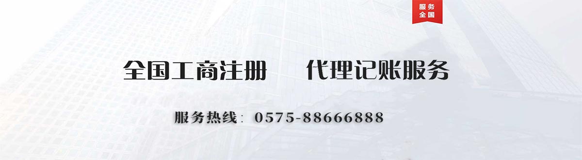 绍兴凯渥人力资源有限公司